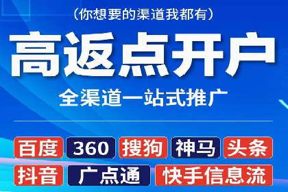 sem运营公司如何提升转化率