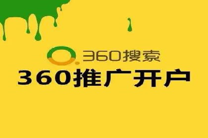 案例展示：SEM运营托管助力企业拓展市场