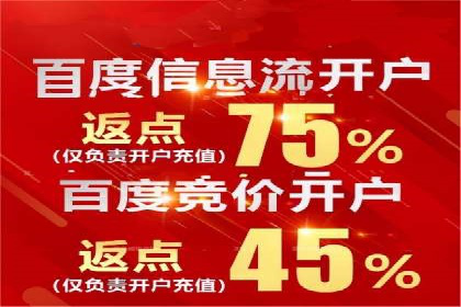 案例解读：sem优化托管如何实现精准营销