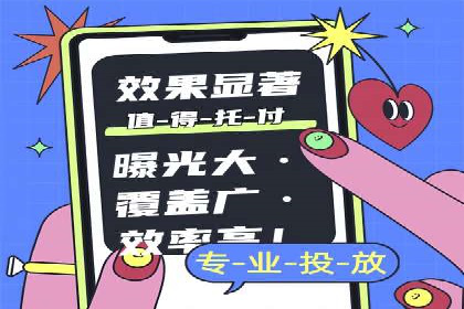 某企业SEM竞价专员如何提升广告效果