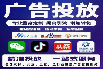 案例分享：百度竞价推广运营助力企业实现产品热销